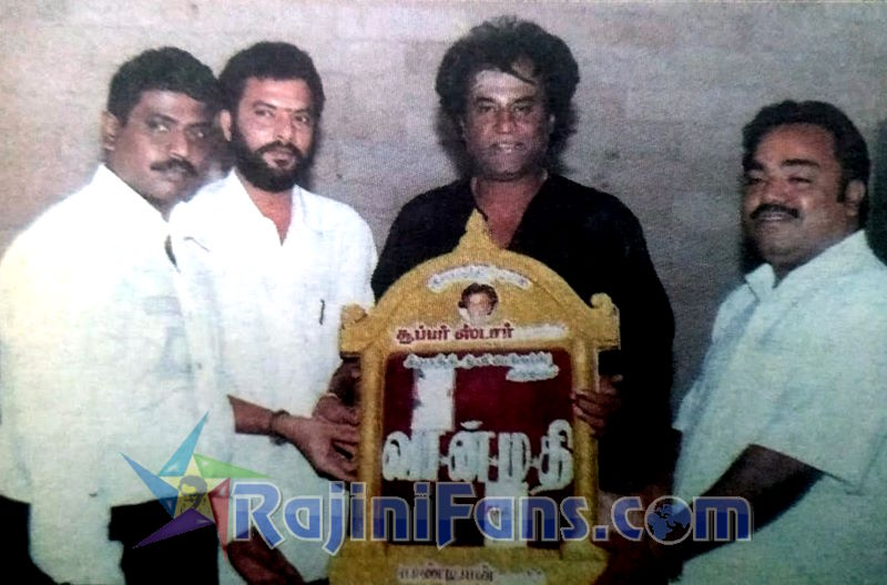 Rajinikanth other 2